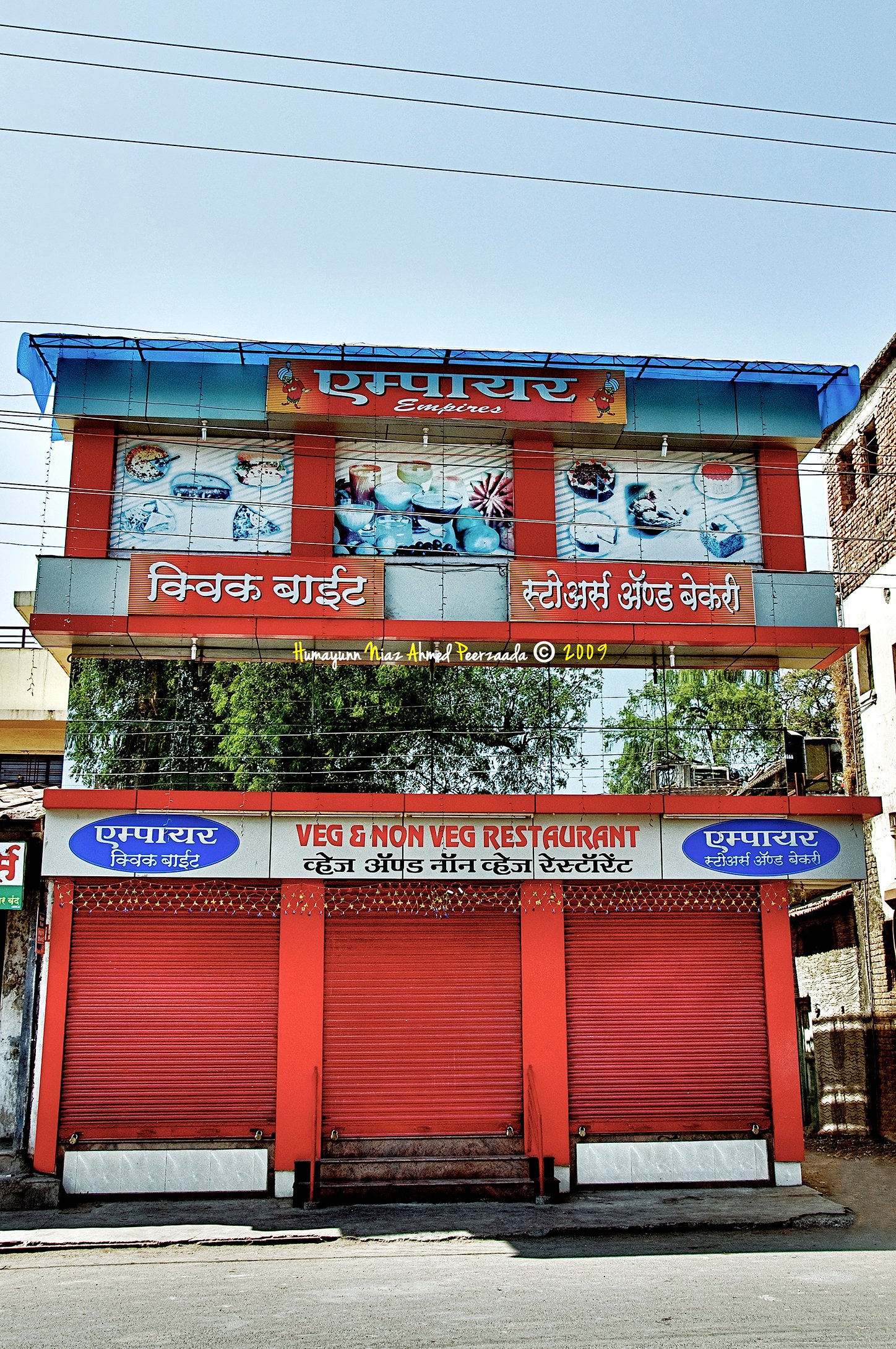 Empire_-2_+2_tonemapped