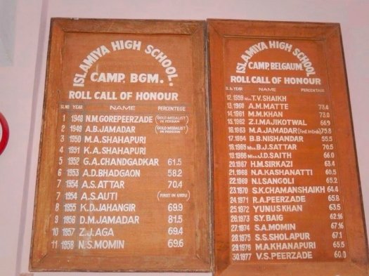 Full view of the Roll Call of Honour board at Islamiyya High School, Camp Belgaum.