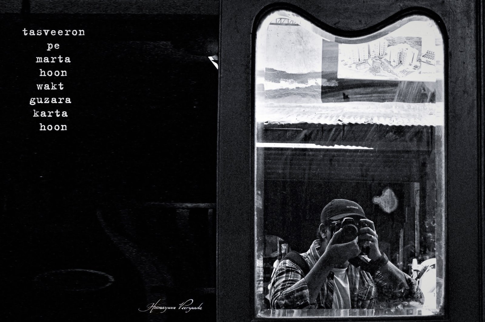 Portraits of mine, paired with the inspiring quotes I’ve written — moments of reflection, strength, and creativity captured through my journey.