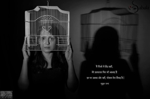 A striking visual from the Sabla series — a woman holding a birdcage over her head, symbolizing confinement, resilience, and the unbroken spirit of freedom.